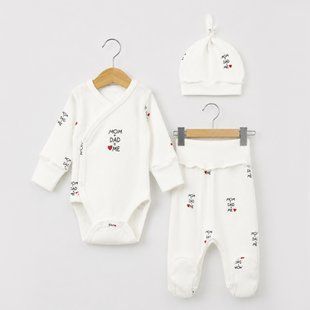 Nursery set 3 items Flamingo 433-121