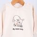 Children's pajamas Flamingo, color: Бежевый, size: 86, sku 613-118 613-118 #2