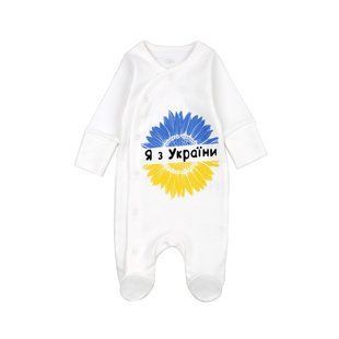 Nursery overalls "I ❤️ Ukraine Lactic, size: 56, sku 468-039 468-039