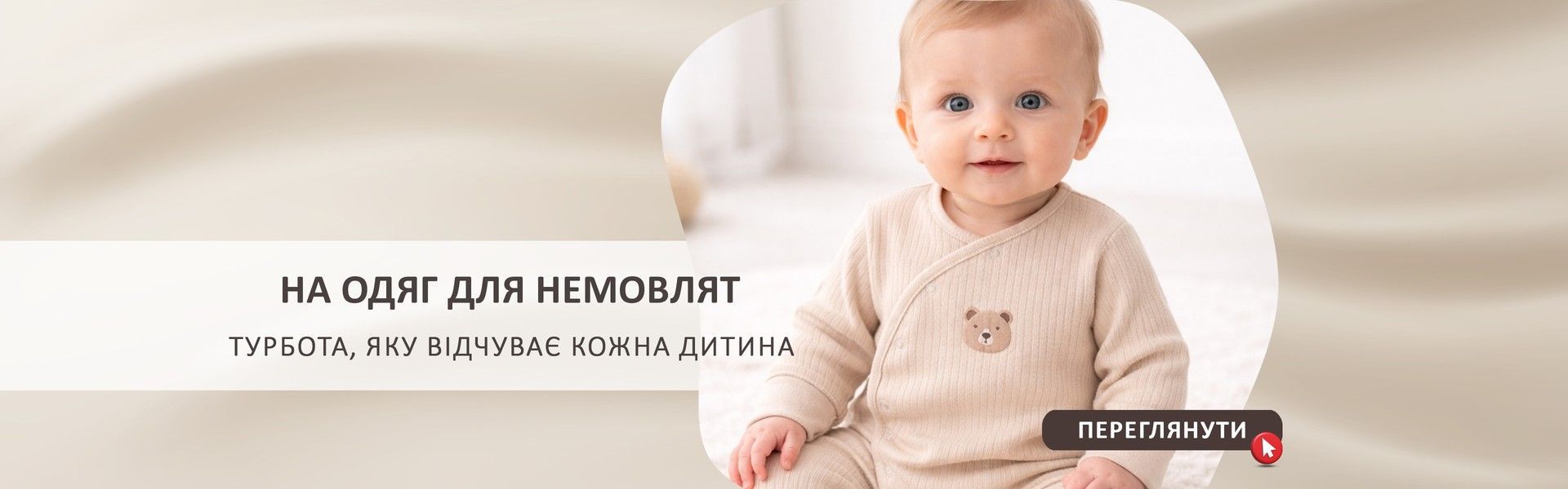 МАЛЮКАМ  