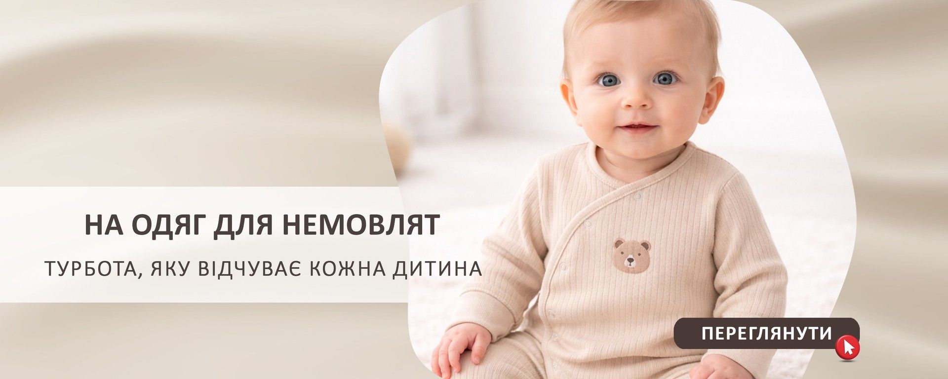 МАЛЮКАМ  