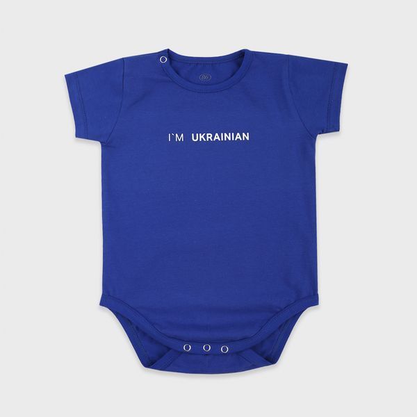 Боди Фламинго, цвет: Хаки , размер: 80, арт. 467-081 467-081